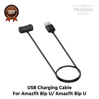 Amazfit Bip U Pro And Amazfit Bip U Magnetic Charging Cable High Quality USB Charger Cable Dock For Amazfit Bip U Pro And Amazfit Bip U Smart Watch